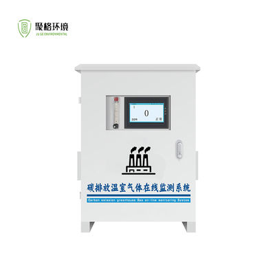 قیمت خوب سیستم نظارت آنلاین بر انتشار گازهای گلخانه ای CEMS برای CH4 CO2 N2O آنلاین