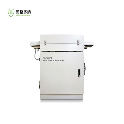 Giá tốt. Hệ thống giám sát trực tuyến độ trượt amoniac Máy phân tích khí laser NH3 CEMS trực tuyến